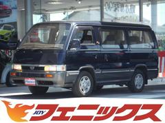 日産ホーミーコーチの中古車を探すなら グーネット中古車 日産ホーミーコーチの中古車を探すなら グーネット中古車