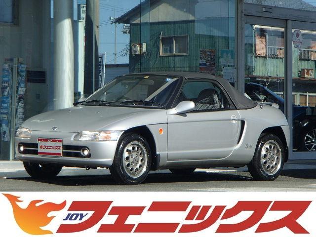ホンダ ビートの価格 新型情報 グレード諸元 価格 Com