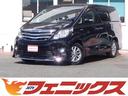 トヨタ アルファードハイブリッド ＳＲ★４ＷＤ★ツインムーンルー...