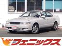 チェイサー ツアラーＶ★実走行４．２万ＫＭ★ツインターボ★ノーマル車★　★ウッドパネル★１ＪＺ－ＧＴＥ★ＭＡＸ２８０馬力★希少ノーマル車★程度機関良好★ＦＲターボお探しの方必見です★修復歴無★車検２年お付けしてお渡し価格★（1枚目）