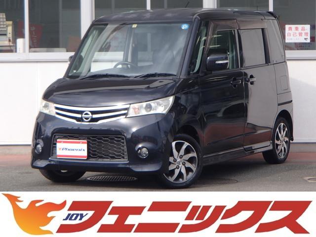 日産 ルークス ハイウェイスターターボ★ナビＴＶ★バックカメラ★ＥＴＣ★両側　パワースライドドア★スマートキー★プッシュスタート★黒革調シートカバー★ＨＩＤ★オートライト★フォグ★助手席下収納トレイ★ＤＶＤ再生★Ｂｌｕｅｔｏｏｔｈ★走行３．２万キロ★別途４６０９０円で有償保証有