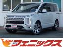 三菱 デリカＤ：５ Ｇ　パワーパッケージ★ツインナビ★４ＷＤ★パ...