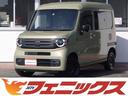 HONDA N-VAN PLUS STYLE