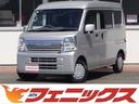 スズキ エブリイ ジョインターボ★ハイルーフ★車検８年３月★ＤＳ...