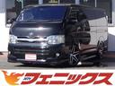 トヨタ レジアスエースバン スーパーＧＬ★ディーゼルＴＢ★ＦＡＢ...