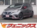 日産 ノート ｅ－パワーニスモ　Ｓ★ワンオーナー★純正ＳＤナビフ...