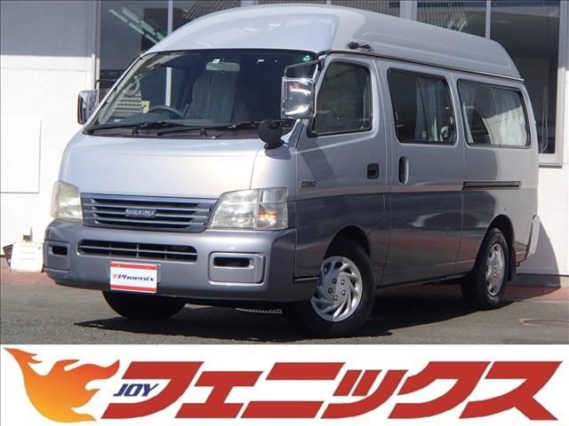 いすゞ コモマイクロバス １オーナー　ＡＮＮＥＸ製キャンピングカー　ＥＴＣ　キャビネッ