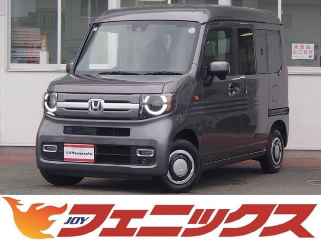 ホンダ Ｎ－ＶＡＮ＋スタイル