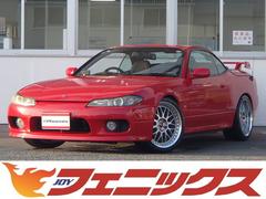 日産　シルビア　ヴァリエッタ　車検７年３月　走行４．５万キロ　電動オープン