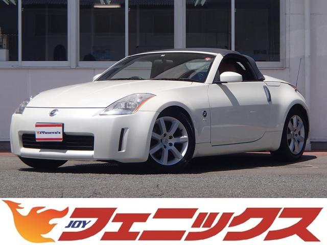 日産 フェアレディＺ ロードスターバージョンＴ★電動オープン★ソフトトップ★幌切れ　無し★ハーフレザーシート★シートヒーター★純正ナビ★フルセグＴＶチューナー★ＥＴＣ★ＭＴモード★ＣＤチェンジャー★ＨＩＤライト★キーレスキー★コンバーチブルスタイル★走行２．８万キロ★車検２年付き★