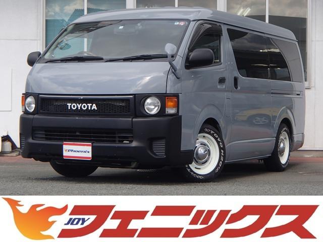 トヨタ ハイエースワゴン キャンピング仕様 丸目ヘッドライト