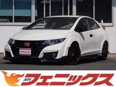 シビック タイプR FK2系の中古車を探すなら【グーネット】