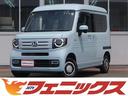 Ｎ－ＶＡＮ＋スタイル ファン★４ＷＤ★アダプティブクルーズコントロール★前後ナビ連　動ドラレコ★スマートキー★ギャザーズ８インチナビ★フルセグ★Ｂｌｕｅｔｏｏｔｈ★両側スライドドア★マルチビューバックカメラ★オーバーヘッドコンソール★オートライト★衝突軽減ブレーキ★ＥＴＣ（1枚目）