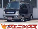 スバル ディアスワゴン スーパーチャージャー★ハイルーフ★４ＷＤ...