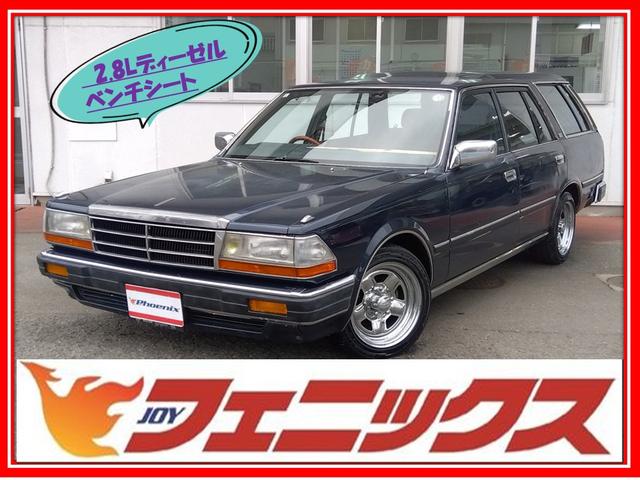 NISSAN GLORIA WAGON