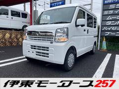 日産 Nv100クリッパーの中古車 中古車価格 相場情報 価格 Com 日産 Nv100クリッパーの中古車 中古車価格 相場情報 価格 Com