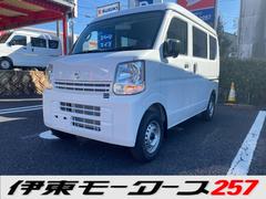日産 Nv100クリッパーの中古車 中古車価格 相場情報 価格 Com