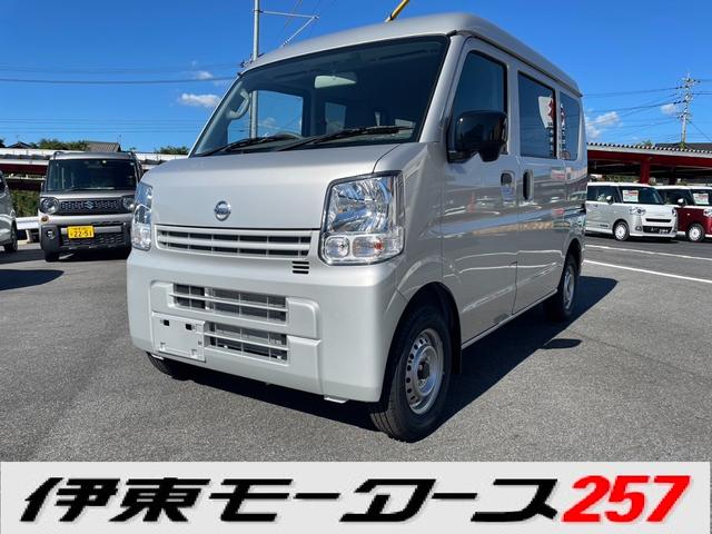 日産 ＮＶ１００クリッパーバン ＤＸ　ハイルーフ・５ＡＧＳ車・エブリィバンＯＥＭ・前パワーウインドウ・キーレス・スモークガラス・エアコン・パワステ・ＵＳＢ・届出済未使用