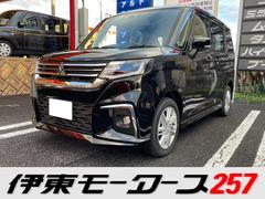 三菱　デリカＤ：２　ハイブリッドＭＺ　登録済未使用車　セーフティサポート　両側パワースライド