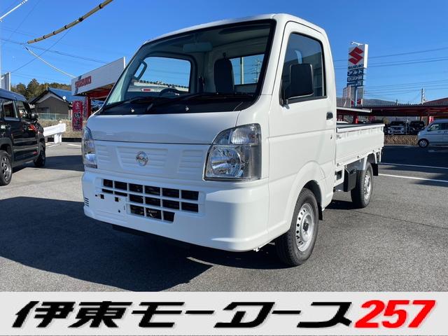 ＮＴ１００クリッパートラック(日産) ＤＸ農繁仕様　パートタイム４ＷＤ・５ＭＴ・荷台作業灯・ゲートプロテクター・オートライト・横滑り防止装 中古車画像