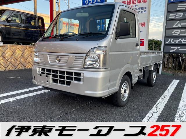 ＮＴ１００クリッパートラック(日産) ＤＸ　パートタイム４ＷＤ・５ＭＴ・キャリィＯＥＭ・ラジオ・オートライト・横滑防止装置・エアコン・パワ 中古車画像