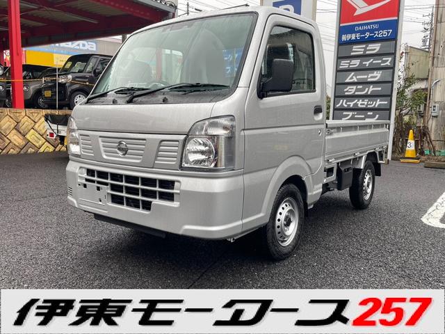 ＮＴ１００クリッパートラック(日産) ＤＸ　セーフティパッケージ　衝突被害軽減ブレーキ・キャリィトラックＯＥＭ・４ＡＴ・４ＷＤ・エアコン・ 中古車画像