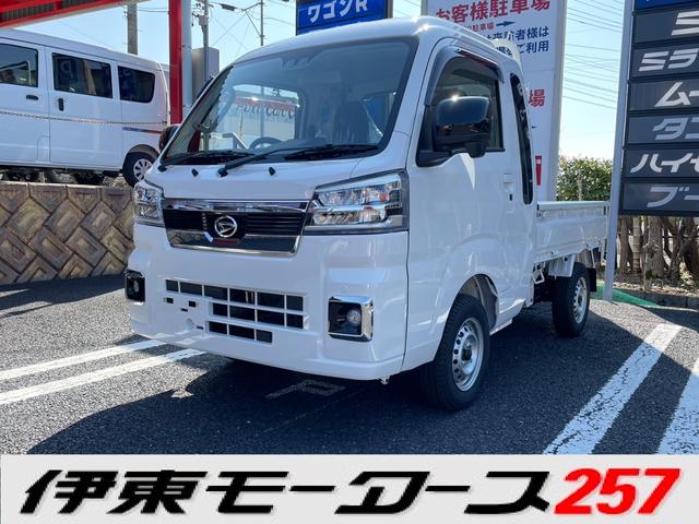 ダイハツ ハイゼットトラック ジャンボエクストラ　ＣＶＴ　４ＷＤ　ＬＥＤヘッド