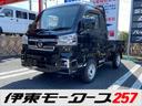 ダイハツ ハイゼットトラック ジャンボエクストラ　ＣＶＴ・４ＷＤ...