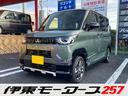 三菱 デリカミニ Ｇ　プレミアム　４ＷＤ・両側パワースライド・マ...