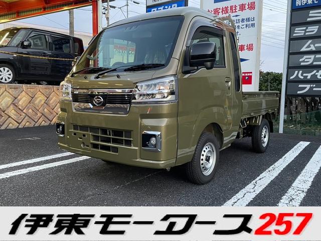 ジャンボエクストラ　５ＭＴ・４ＷＤ・ＬＥＤヘッド・フォグ・衝突被害軽減・パワーウインドウ・荷台作業灯・プッシュスタート・エアコン・パワステ・届出済未使用車