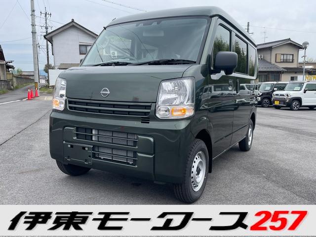 日産 ＮＶ１００クリッパーバン ＤＸ　セーフティパッケージ　最新型・４ＷＤ・ＣＶＴ・エブリィＯＥＭ・衝突被害軽減ブレーキ・コーナーセンサー・オートライト・オートマチックハイビーム・ＵＳＢソケット・ＡＭ／ＦＭラジオ・届出済未使用車