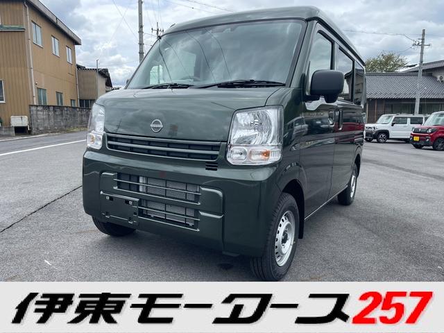 日産 クリッパーバン ＤＸ　ハイルーフ　４ＷＤ　ＣＶＴ