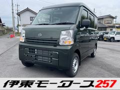 日産　ＮＶ１００クリッパーバン　ＤＸ　セーフティパッケージ　最新型　４ＷＤ