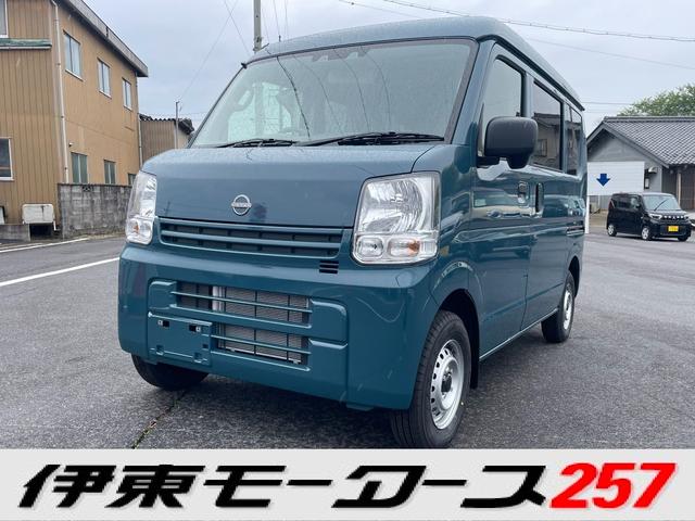 日産 クリッパーバン ＤＸ　ハイルーフ　４ＷＤ　ＣＶＴ