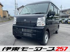 日産　クリッパーバン　ＤＸ　ハイルーフ　４ＷＤ　ＣＶＴ