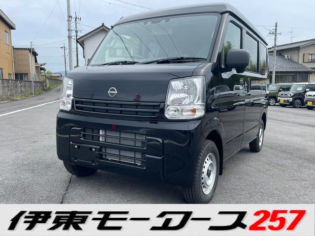 日産 ＮＶ１００クリッパーバン