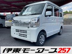 日産　クリッパーバン　ＧＸ　最新型　新色　エブリィＯＥＭ