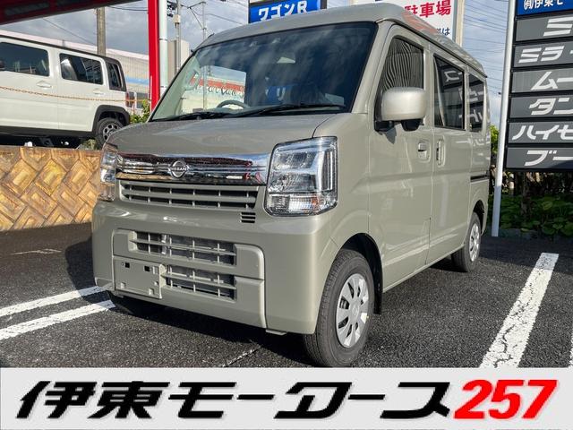 日産 クリッパーバン GX 最新型 新色 エブリィOEMの中古車
