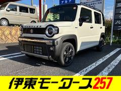 ハスラー タフワイルド 現行型・4WD・ハイブリッド・届出済未使用車・衝突被害軽減ブレーキ・LEDヘッドライト・プッシュスタート・スマートキー・アダプティブクルコン・全車速追従・シートヒーター 中古車画像