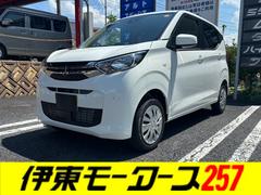 eKワゴン G 4WD・届出済未使用車・スマートキー・バックモニター・シートヒーター・衝突被害軽減ブレーキ・車線逸脱抑制機能・タッチパネルオートエアコン・電動格納ミラー・USBソケット・シートリフター 中古車画像