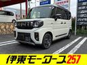 ４ＷＤ！ターボ！他のカラーもご用意可能です！ 総在庫２００台！全国販売・陸送も可能です！！