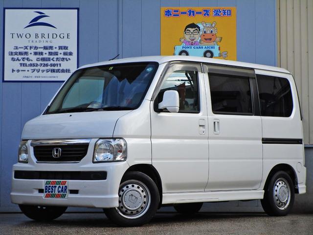 お年玉セール特価】 ☆ホンダ バモス 5速マニュアル車検あり☆ - 国内自動車本体 - news.elegantsite.gr お年玉セール特価】 ☆ホンダ バモス 5速マニュアル車検あり☆ - 国内自動車本体 - news.elegantsite.gr