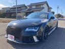 Ａ７スポーツバック ３．０ＴＦＳＩクワトロ　３．０ＴＦＳＩクワトロ　４ＷＤ　スーパーチャージャー（1枚目）