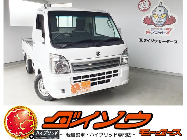 ＫＣ　車検整備付　ＡＴ　ブレーキサポート