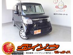 N-BOX G 車検整備付 Bluetoothフルセグナビ オートエアコン アイドリングストップ スマートキー・スペアキー付き 中古車画像