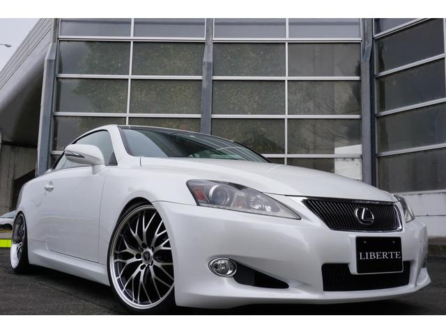 レクサス オープンカーの中古車を探すなら グーネット中古車