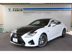 レクサス　ＲＣ Ｆ　カーボンエクステリアパッケージ　禁煙車　ＢＳＭ　ＲＣＴＡ