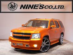 シボレー タホ 2WDの中古車一覧|中古車検索 - 価格.com シボレー タホ 2WDの中古車一覧|中古車検索 - 価格.com