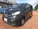 日産 ＮＶ２００バネットバン 　両側スライドドア　キーレスエント...