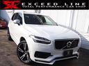 ボルボ ＸＣ９０ Ｔ６　ＡＷＤ　Ｒデザイン　パノラマサンルーフ　...